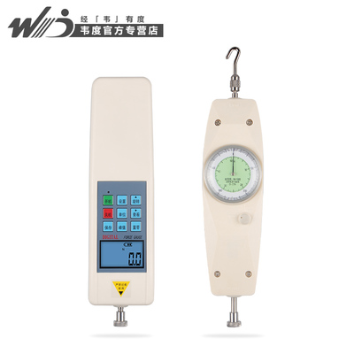 韋度 500N指針數(shù)顯推拉力計測力計電子彈簧推拉力表拉力機測試儀 - 360購物