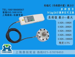 推拉力計 認識常州的DTLZ系列、100N規格及輪輻式應用